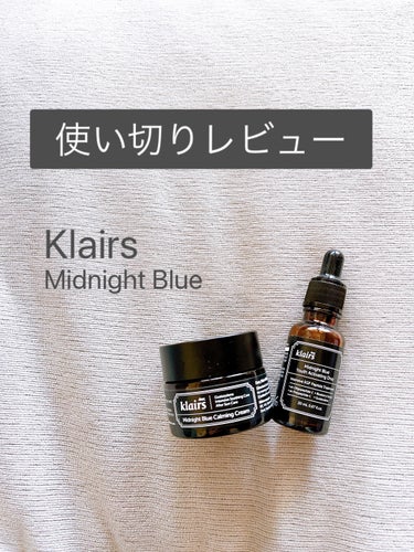 ミッドナイトブルーユースアクティベーティングドロップ(20ml)/Klairs/美容液を使ったクチコミ（1枚目）