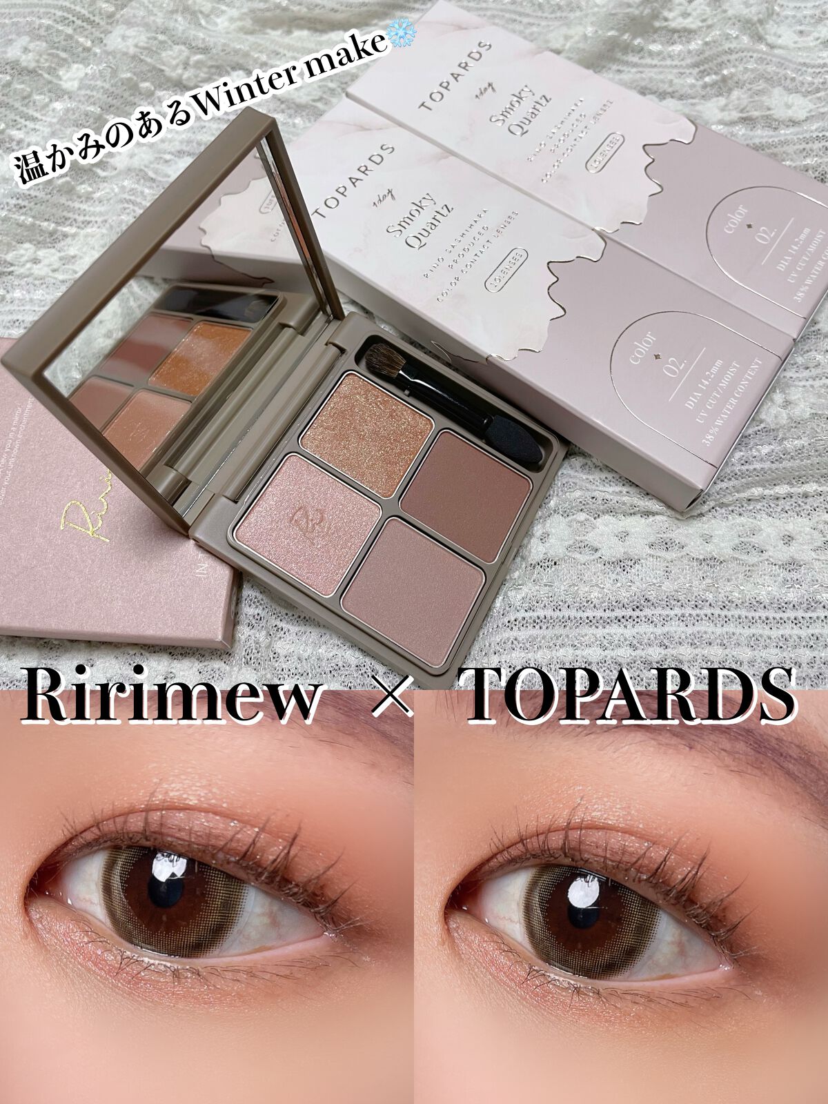 インザミラーアイパレット/Ririmew/アイシャドウパレットを使ったクチコミ（1枚目）