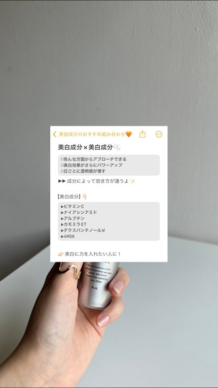 Laymiuðïž on LIPS ãçŸå®¹æåã®ããããçµã¿åããïŒ@reimiyu_beautyð..ãïŒ4æç®ïŒ