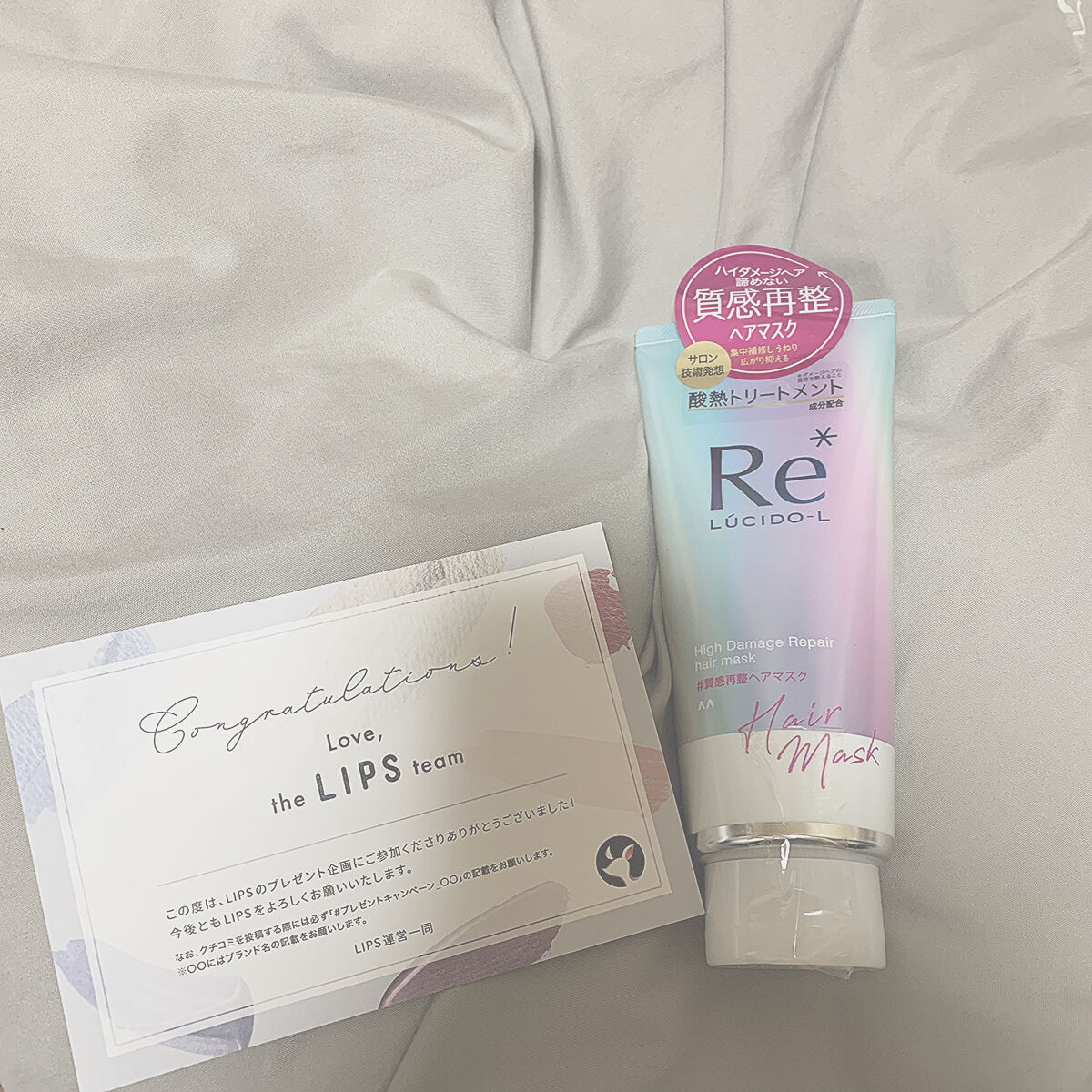 #質感再整ヘアマスク/ルシードエル/ヘアマスク・ヘアパックを使ったクチコミ（1枚目）