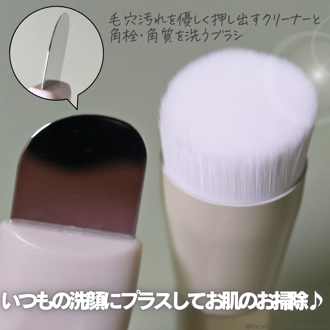 NOPO. ポアクリーンピーラー/コジット/その他スキンケアグッズを使ったクチコミ（2枚目）