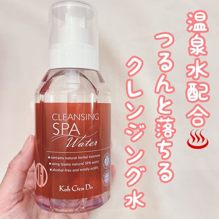 クレンジングウォーター/Koh Gen Do/クレンジングウォーターを使ったクチコミ(1枚目)