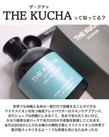 クレイフェイスマスク/THE KUCHA/洗い流すパック・マスクを使ったクチコミ（2枚目）