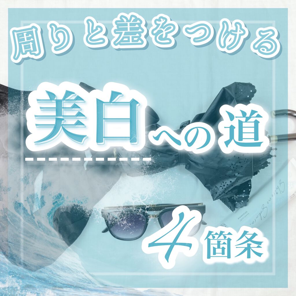 Sun Crush！UV essence 〜向日葵〜/Shiro no Sakura./日焼け止めクリームを使ったクチコミ（1枚目）