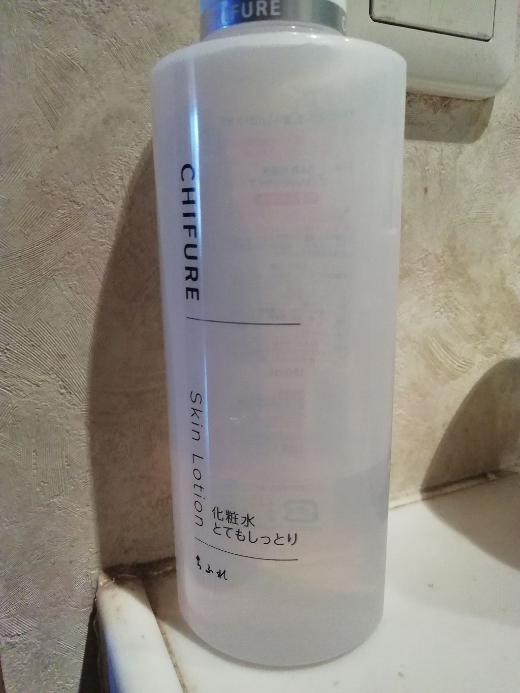 化粧水 しっとりタイプ/ちふれ/化粧水を使ったクチコミ（1枚目）