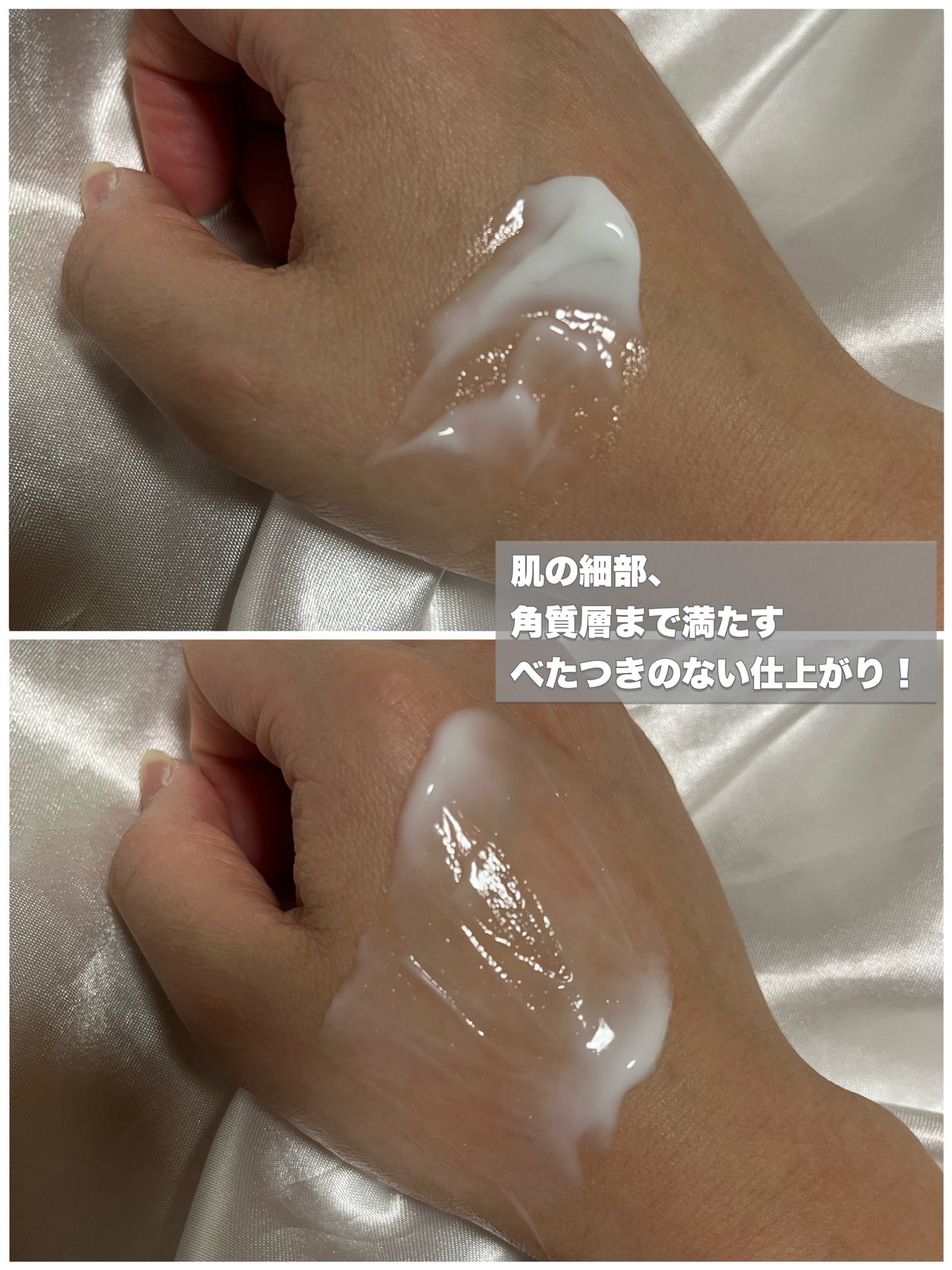 サミュ PHセンシティブクリーム/SAM'U/フェイスクリームを使ったクチコミ(2枚目)