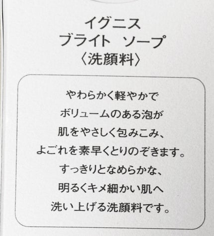 なのクチコミ「
やわらかくボリュームのある泡が作れるので、
摩擦少なく洗えます😊♩
汚れをオフし、肌がな.....」(2枚目)