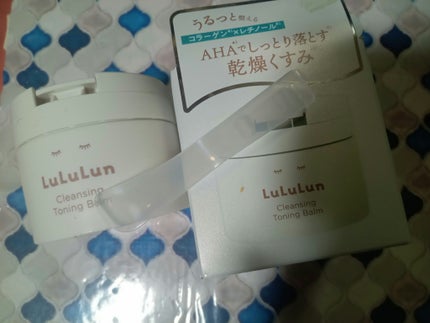 ルルルンクレンジング トーニングバーム HYDRATE WHITE/ルルルン/クレンジングバームを使ったクチコミ(1枚目)