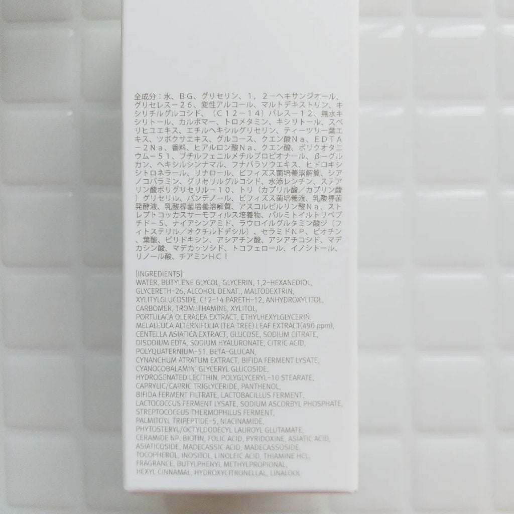 ピンクティーツリーシナジーセラム/APLIN/美容液を使ったクチコミ(7枚目)