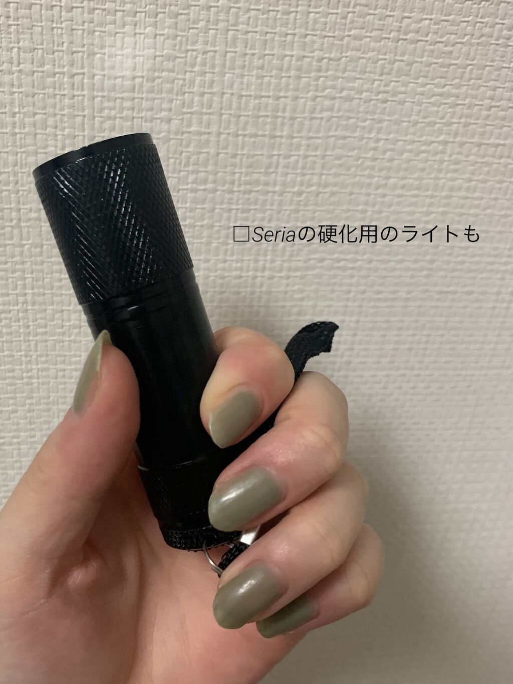 LEDネイルライトハンディタイプ/セリア/ネイル用品を使ったクチコミ（3枚目）