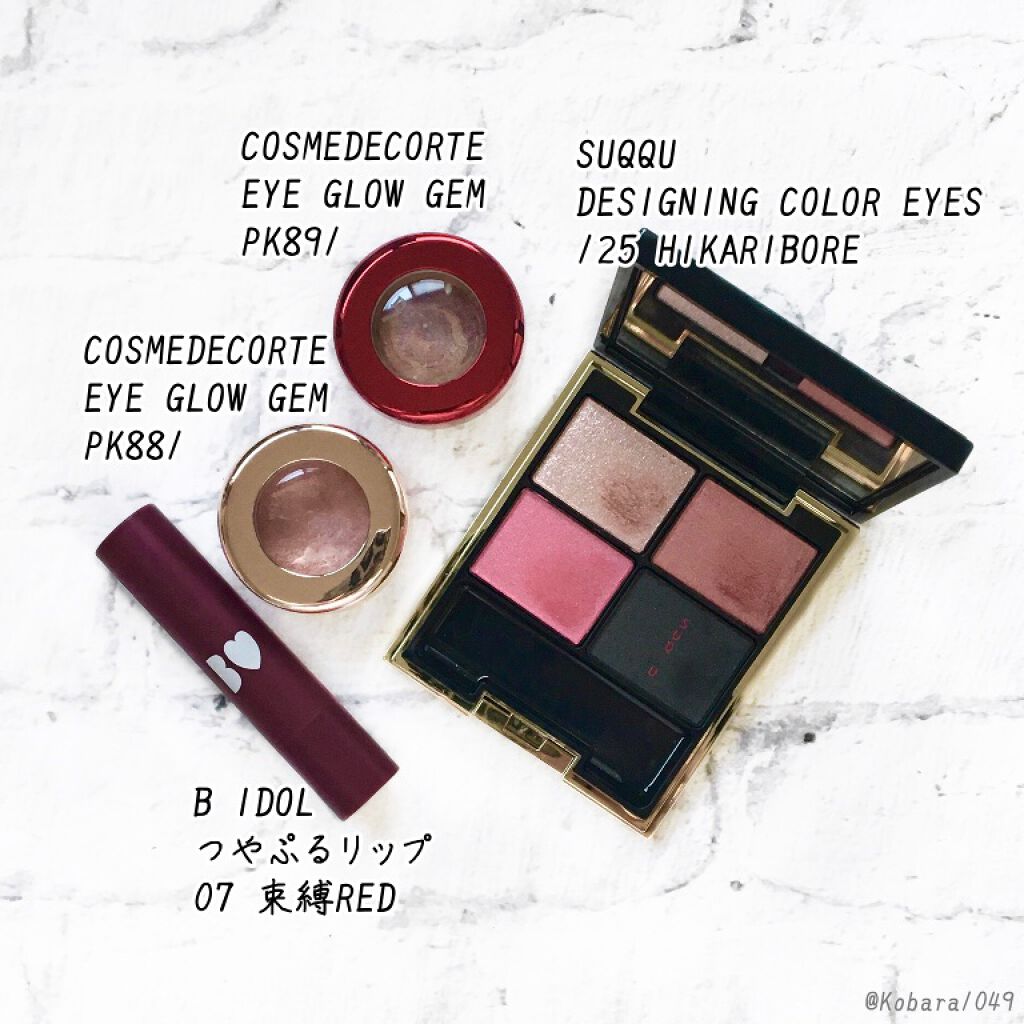 アイグロウ ジェム/DECORTÉ/ジェル・クリームアイシャドウを使ったクチコミ（3枚目）