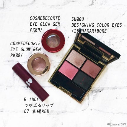 つやぷるリップR/b idol/口紅を使ったクチコミ(3枚目)