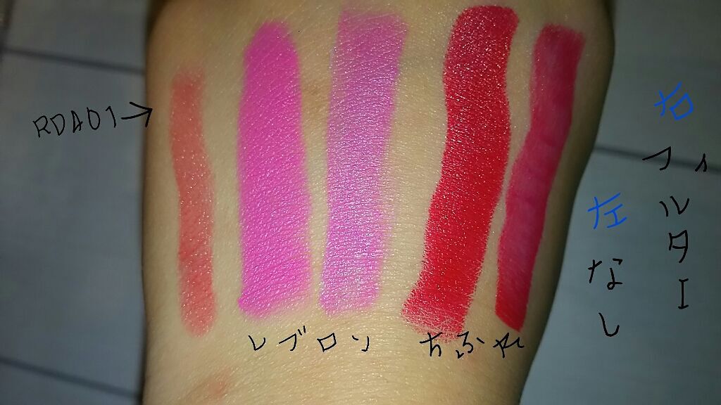 マット バーム/REVLON/口紅を使ったクチコミ(3枚目)