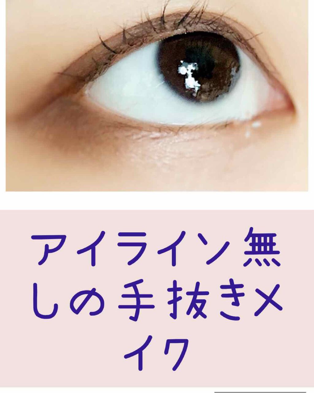 パーフェクトマルチアイズ/キャンメイク/アイシャドウパレットを使ったクチコミ(1枚目)