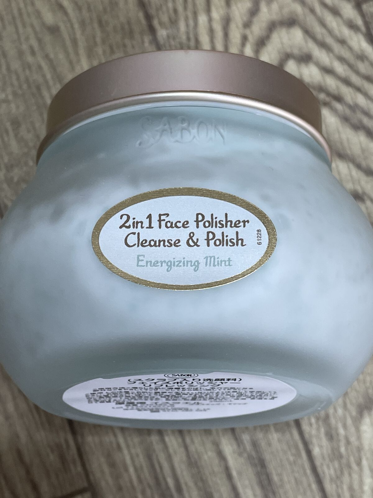 フェイスポリッシャー リフレッシング（ミント）/SABON/スクラブ・ゴマージュを使ったクチコミ（1枚目）