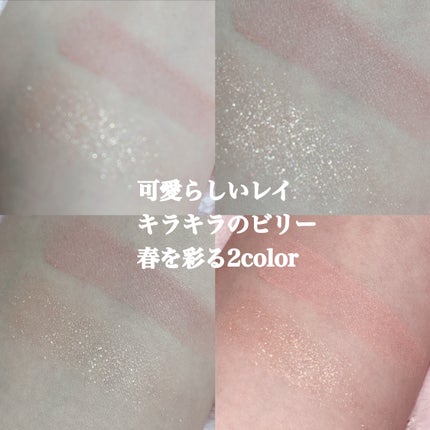 ワンダークリエイション /ブリリアージュ/単色アイシャドウを使ったクチコミ(2枚目)