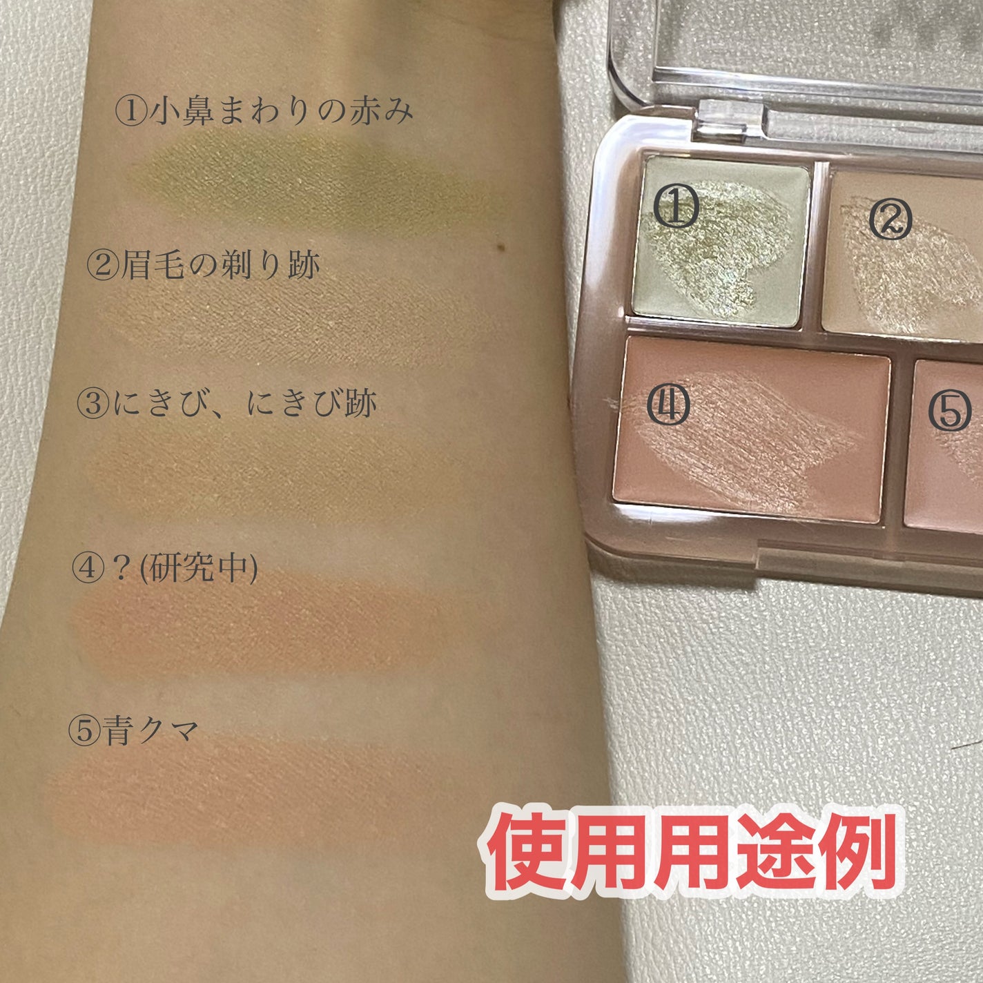 UR GLAM CONCEALER BRUSH(コンシーラーブラシ)/U R GLAM/メイクブラシを使ったクチコミ(3枚目)