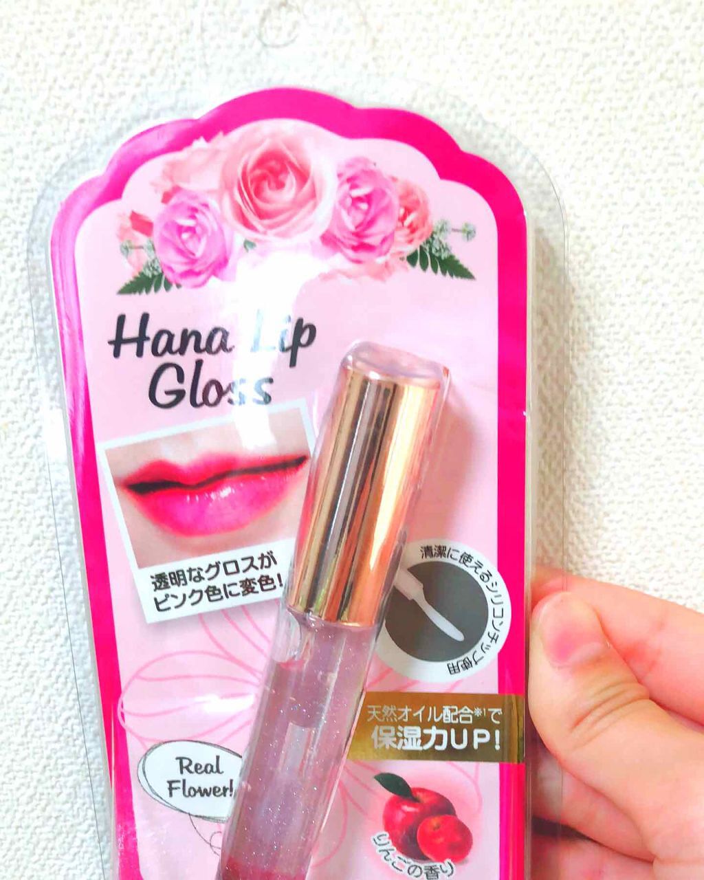 HANAorganic リップケアグロス