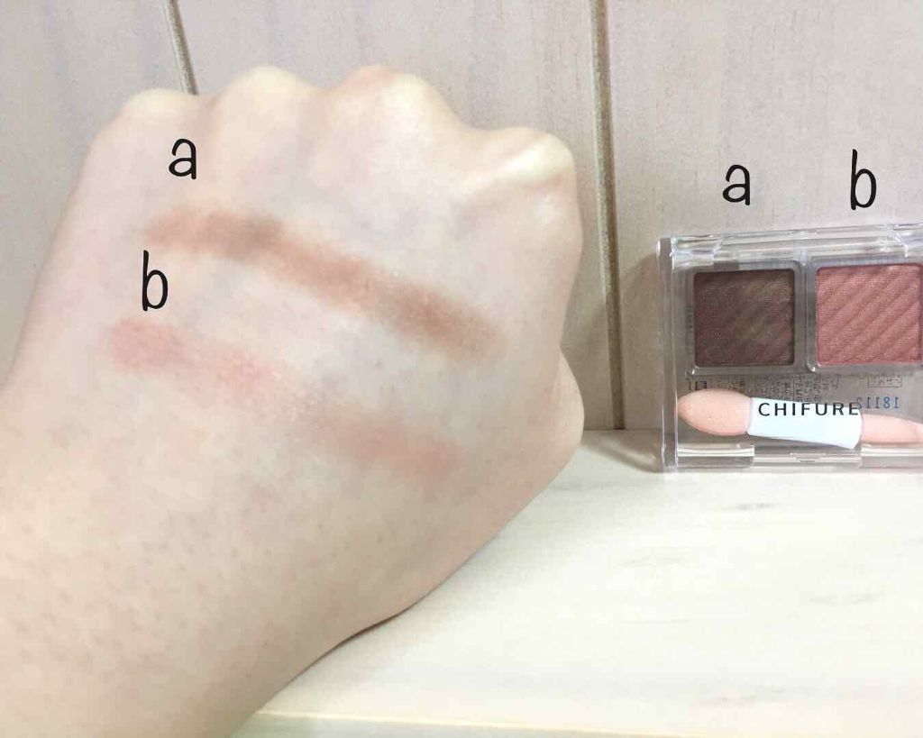 アイ カラー(チップ付)/ちふれ/アイシャドウパレットを使ったクチコミ（3枚目）