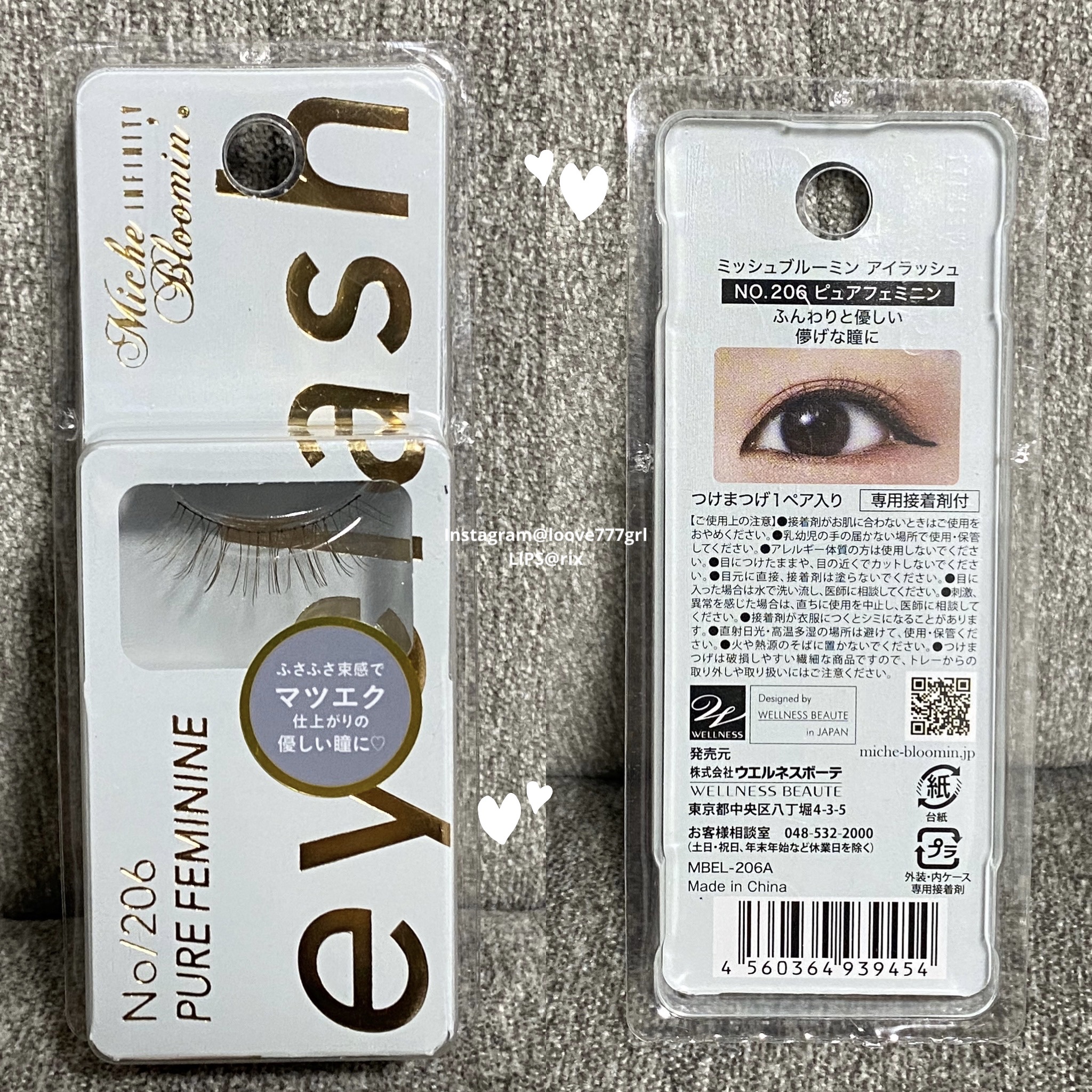 ミッシュブルーミン アイラッシュ インフィニティライン NO.206 ピュアフェミニン/ミッシュブルーミン/つけまつげを使ったクチコミ（1枚目）