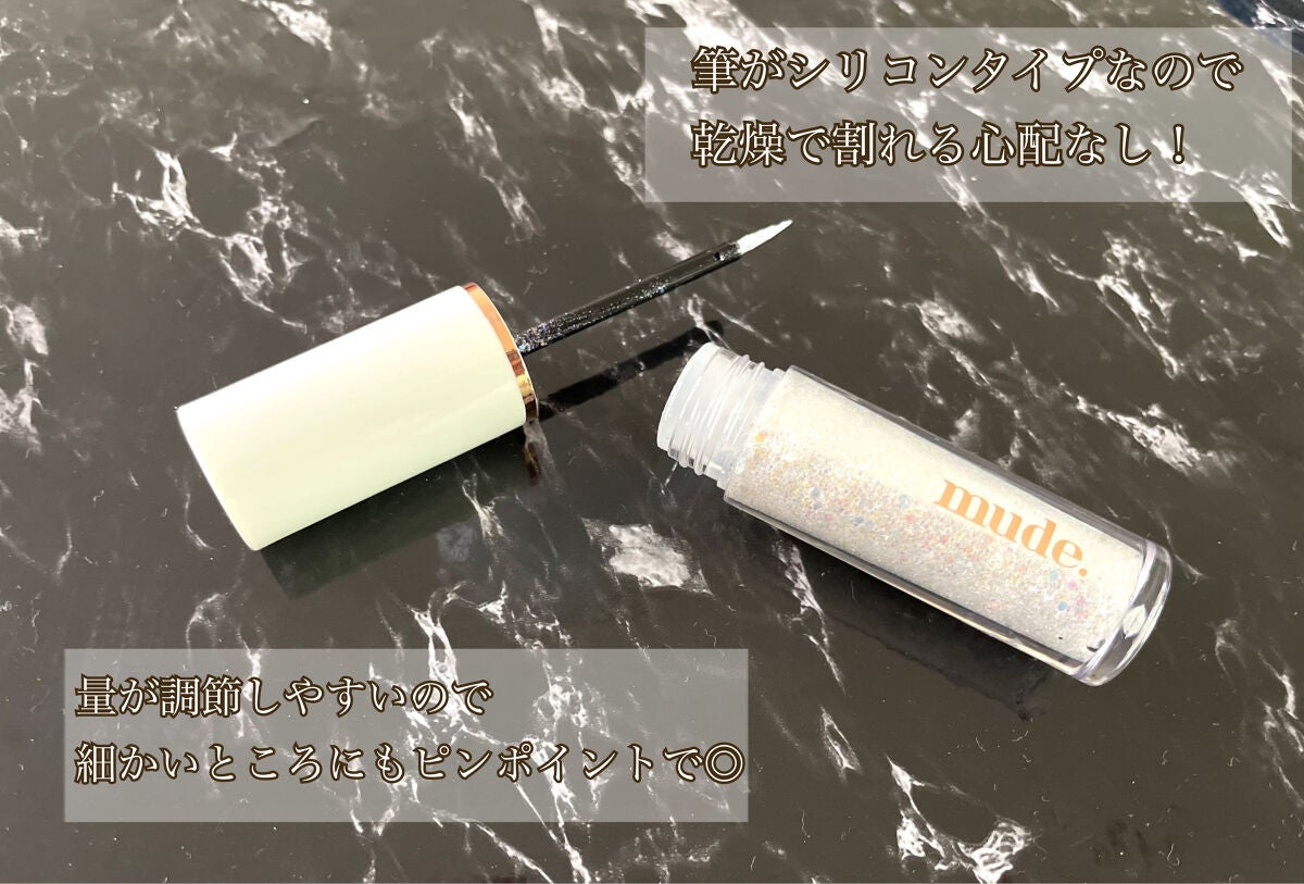 MD ドリーミーグリッター/mude/グリッターを使ったクチコミ(3枚目)