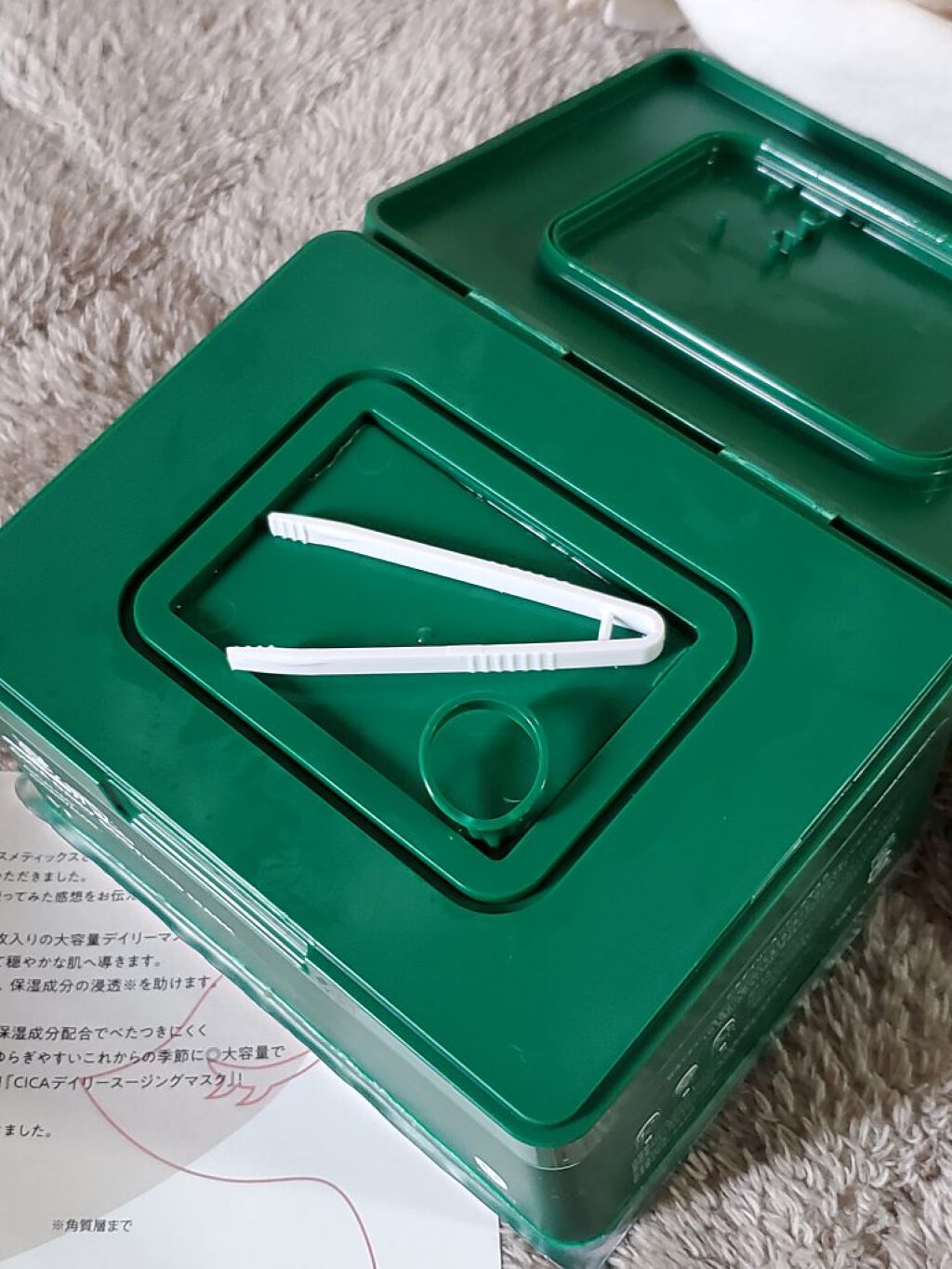 CICA デイリースージングマスク/VT/シートマスク・パックを使ったクチコミ(2枚目)