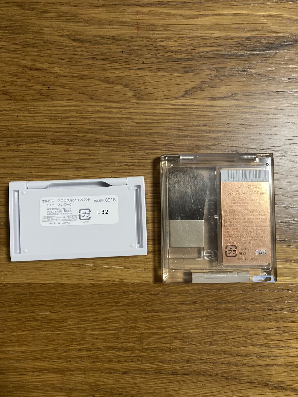 グロウスキンコンパクト/オルビス/パウダーチークを使ったクチコミ（2枚目）