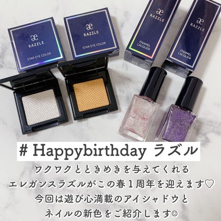 エレガンス ラズル エナメルラッカー/エレガンス ラズル /マニキュアを使ったクチコミ(2枚目)