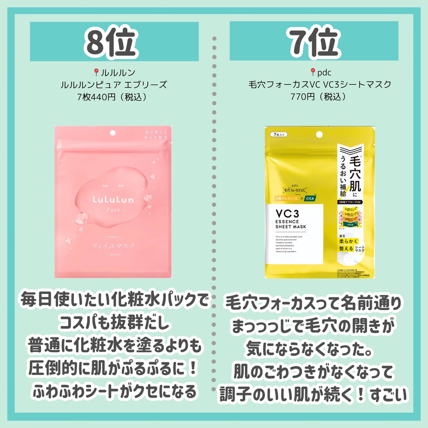 ワフードメイド 酒粕マスク/pdc/シートマスク・パックを使ったクチコミ(5枚目)