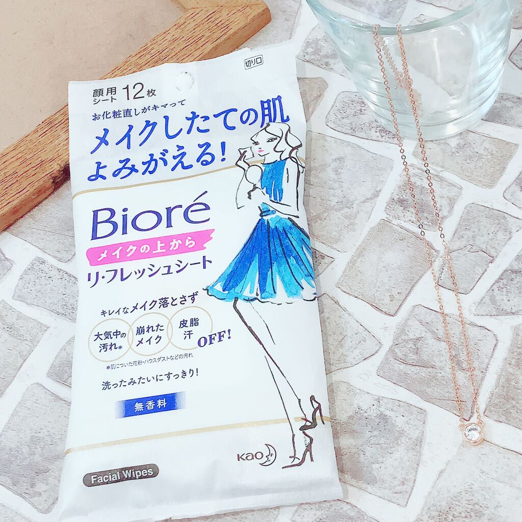 メイクの上からリフレッシュシート/ビオレ/フェイスシートを使ったクチコミ（2枚目）