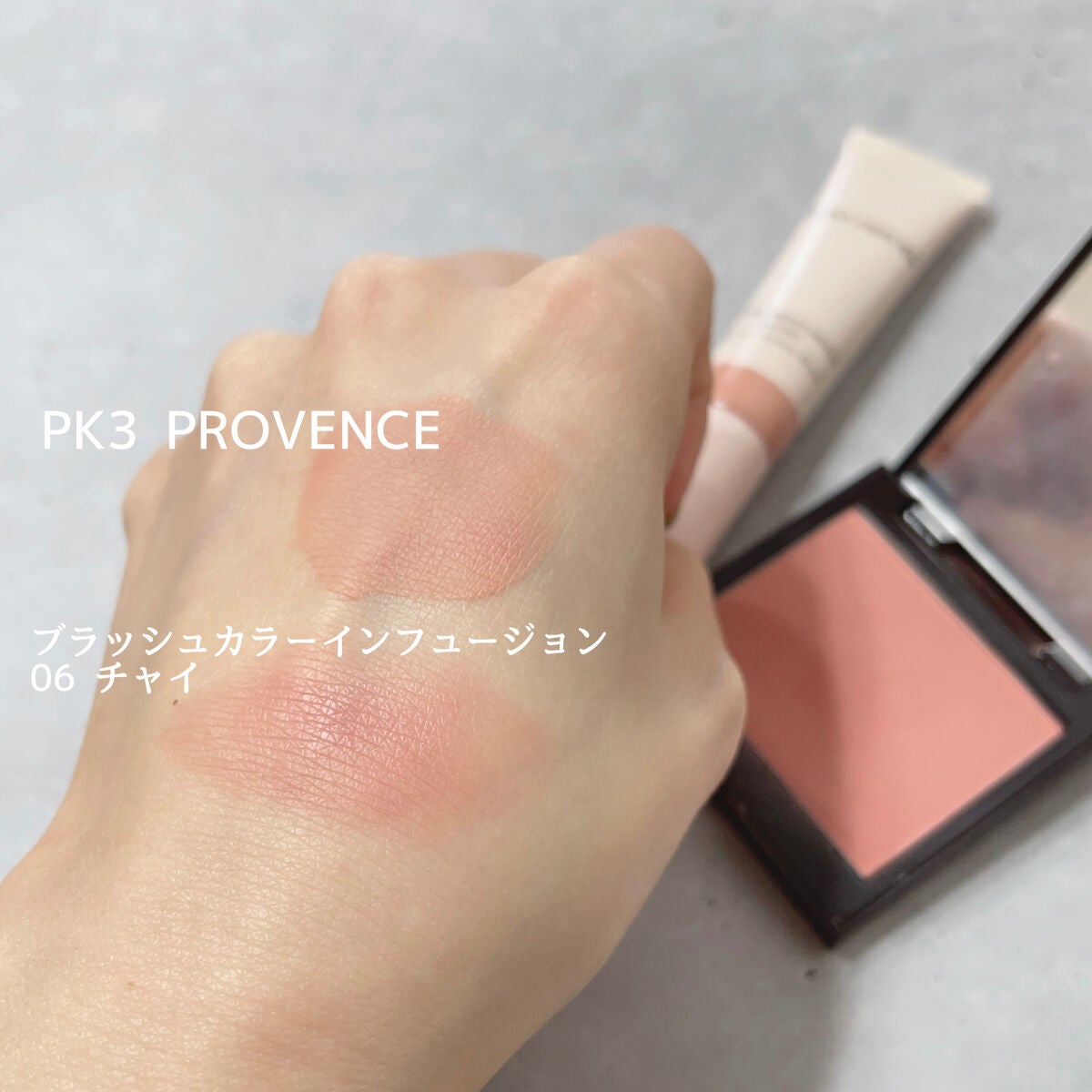 ティンティド モイスチャライザー ブラッシュ/ローラ メルシエ/ジェル・クリームチークを使ったクチコミ(4枚目)