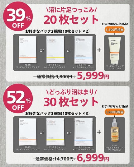 ナラ|毛穴ケアオタク🍓 on LIPS 「(毛穴を綺麗にする方法→@keana_nara)..こんばんは..」(4枚目)