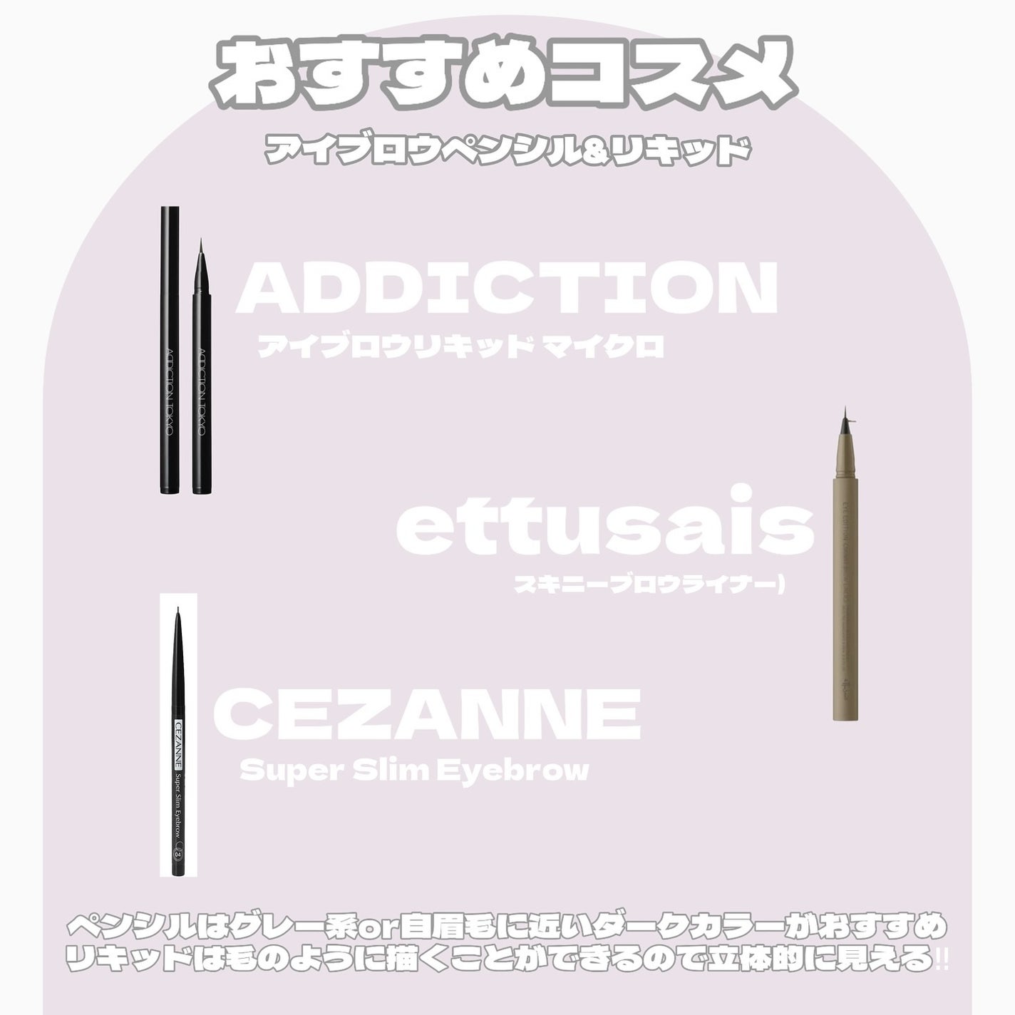 Asami on LIPS 「眉毛が薄い方、生えてこない方必見!!ナチュラル眉の描き方🫶過..」(3枚目)