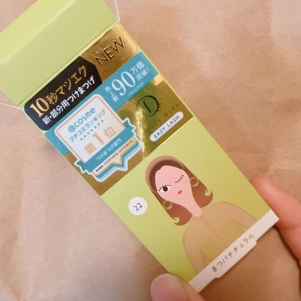 イージーラッシュ/ドーリーウインク/つけまつげを使ったクチコミ(1枚目)