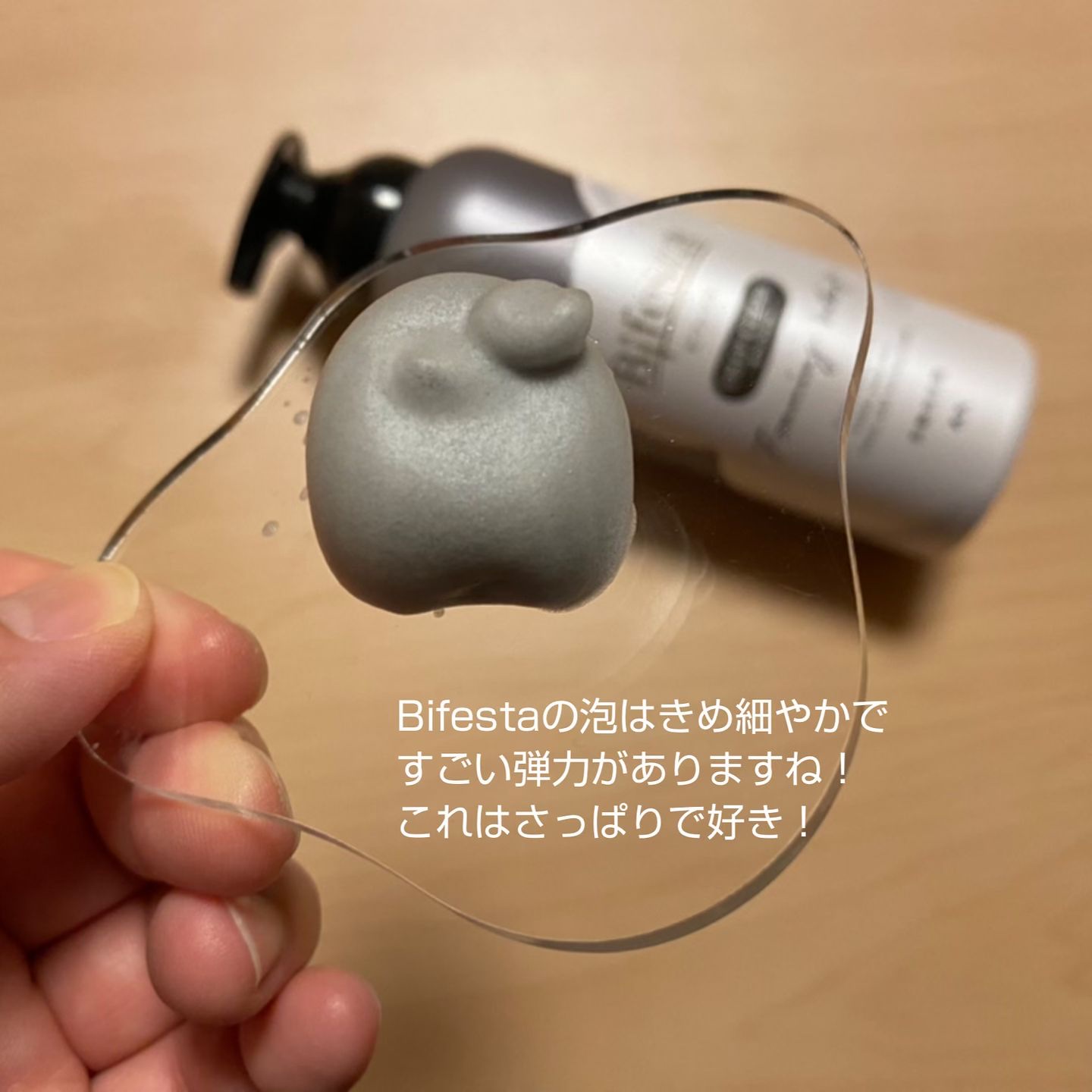 泡洗顔 ディープクリア/ビフェスタ/泡洗顔を使ったクチコミ（2枚目）