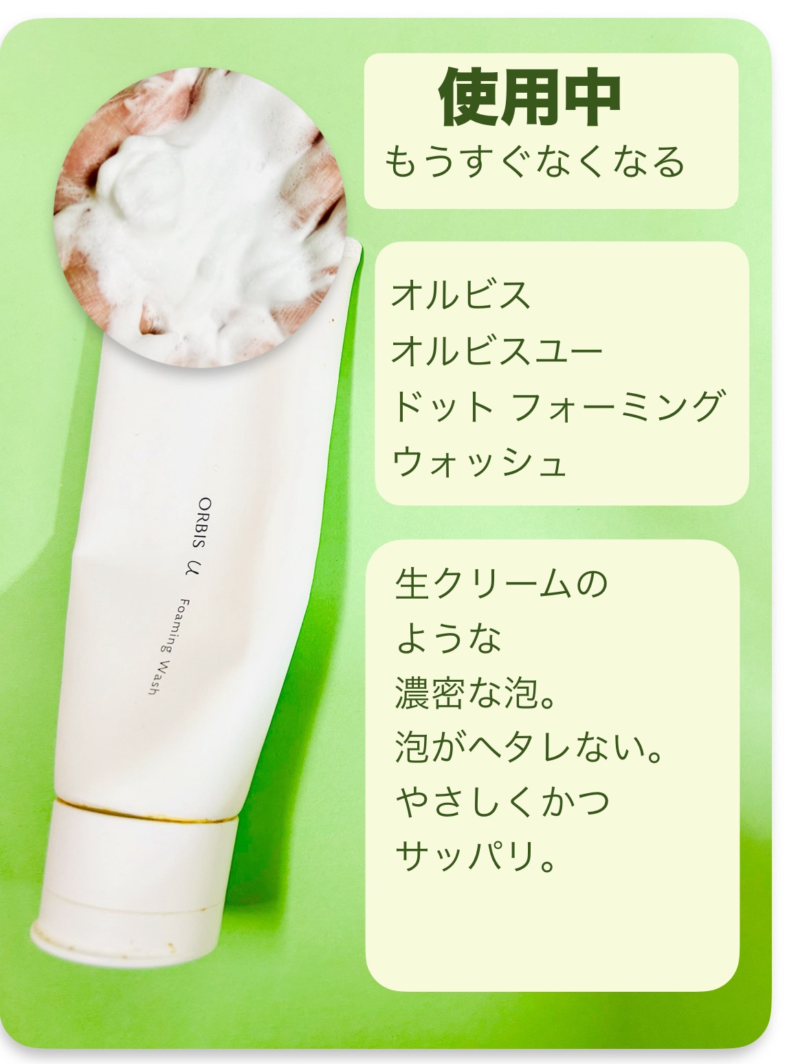 トーンアップ スキン デザイナー/Visée/化粧下地を使ったクチコミ（2枚目）