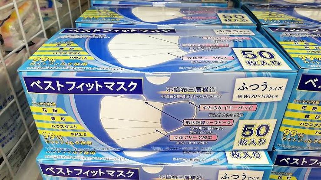 ✢LiLy✢ on LIPS 「◎マスクレビュー◎今はもう無いけど2年前、マスク不足で超高騰し..」(2枚目)