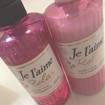 リラックス シャンプー/トリートメント(ストレート&スリーク)/Je l'aime/シャンプー・コンディショナーを使ったクチコミ(1枚目)