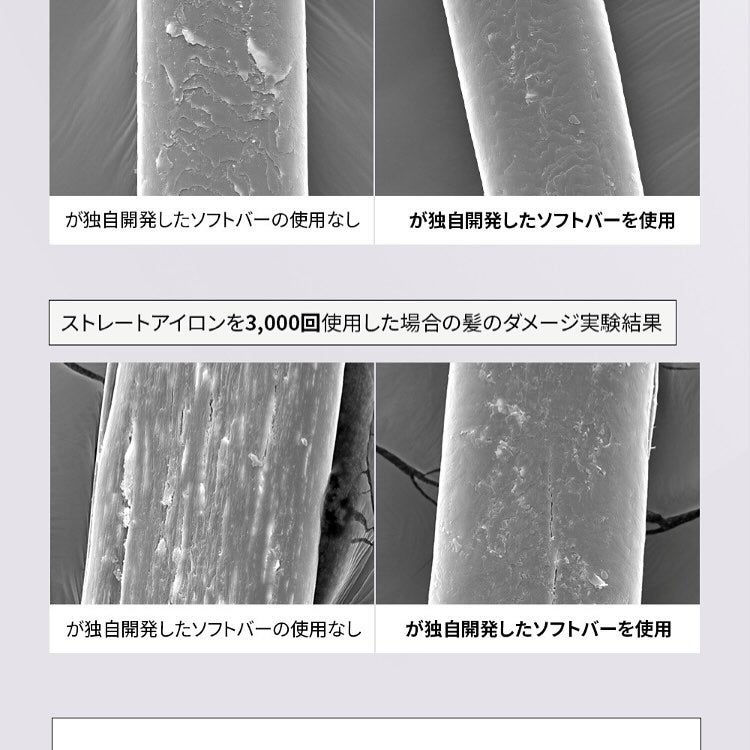 ソフトバーフラットアイロン 25mm/VODANA (ボダナ)/ストレートアイロンを使ったクチコミ(7枚目)