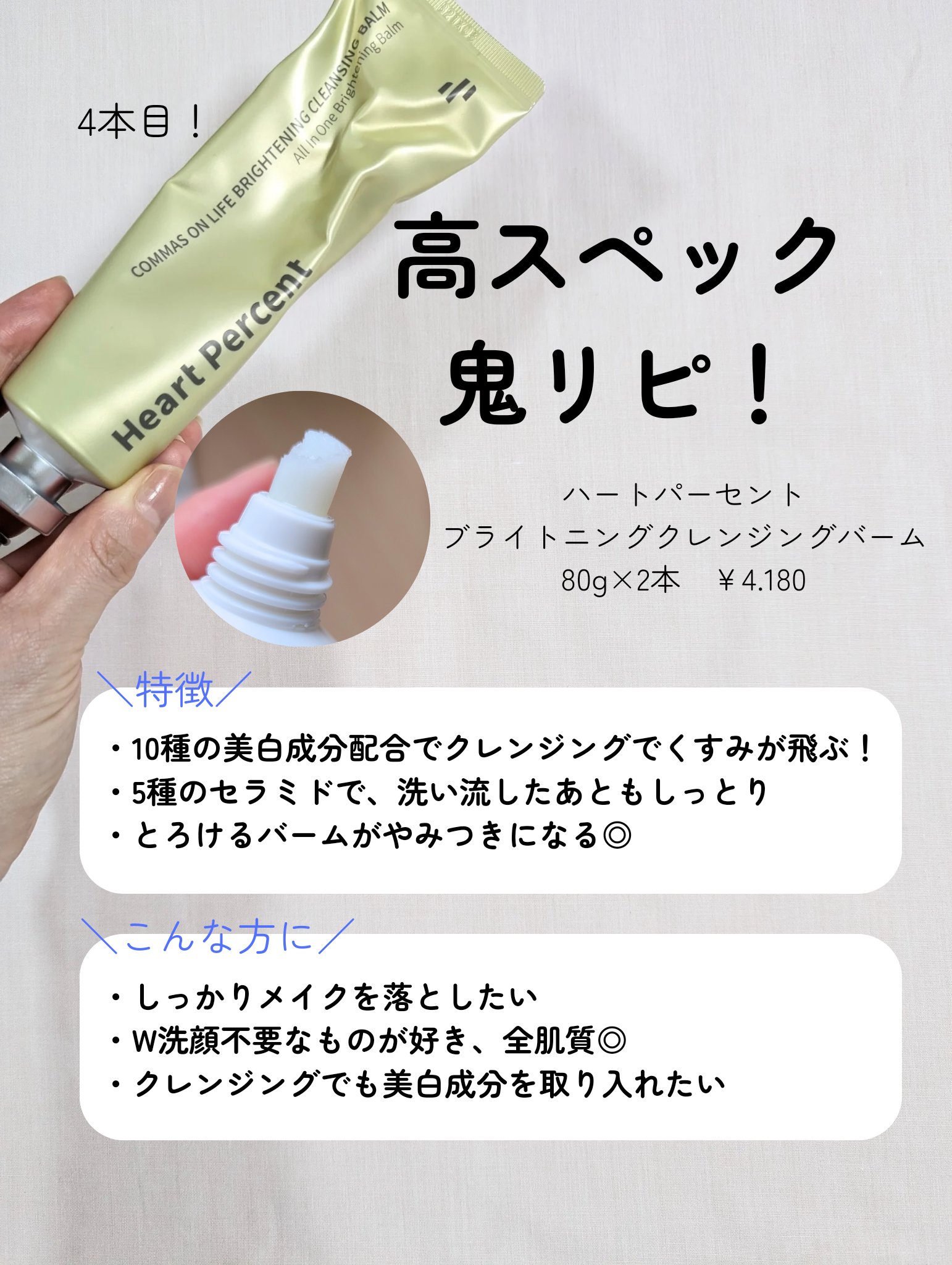 TX-アンプルクレンザー/Dr.Melaxin/美容液を使ったクチコミ（3枚目）