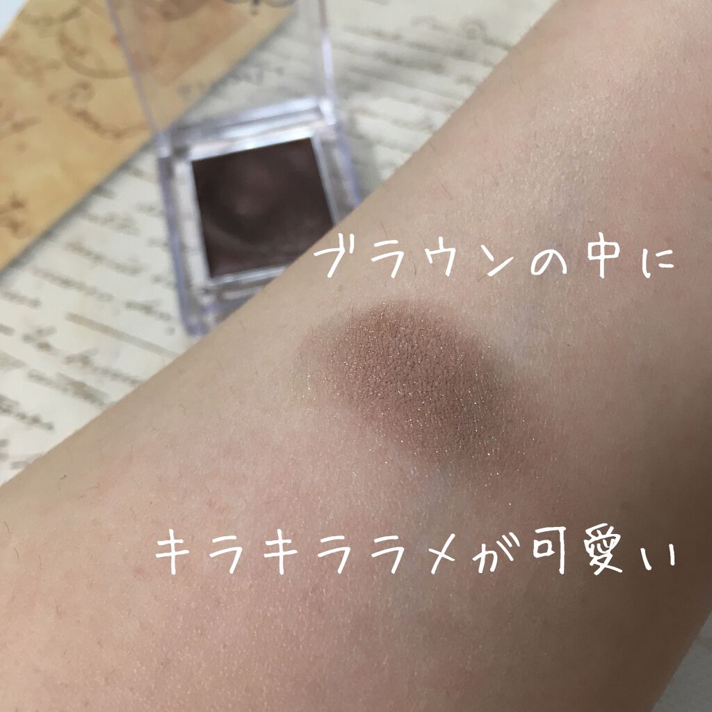 プリズム クリームアイカラー 005/リンメル ロンドン/ジェル・クリームアイシャドウを使ったクチコミ（3枚目）