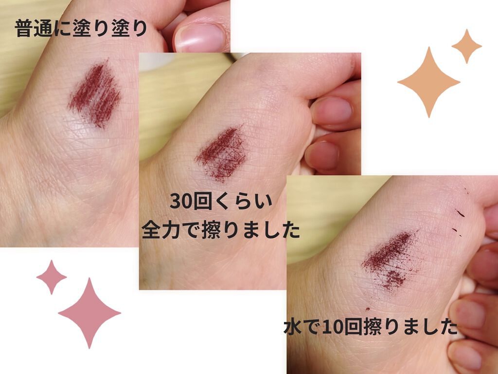 パーフェクトエクステンション マスカラ for カール/D-UP/マスカラを使ったクチコミ（3枚目）