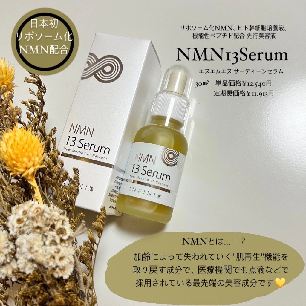 NMN 13 Serum/YÓANDO/美容液を使ったクチコミ(1枚目)