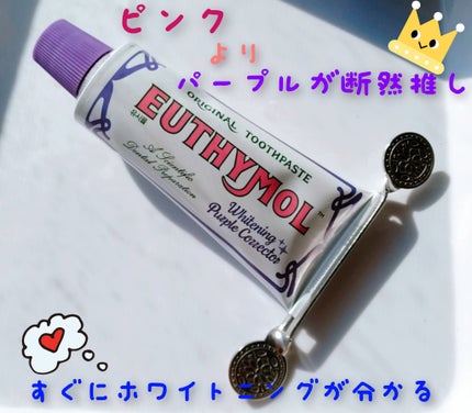 ホワイトパープル歯みがき ピーチフローラルミントの香り/EUTHYMOL/歯磨き粉を使ったクチコミ(1枚目)