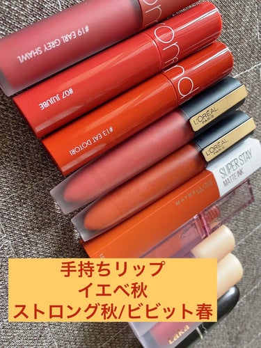 SPステイ マットインク/MAYBELLINE NEW YORK/口紅を使ったクチコミ（1枚目）