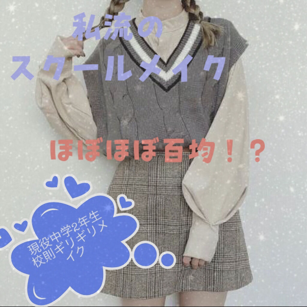 すっぴんパウダー/クラブ/プレストパウダーを使ったクチコミ（1枚目）