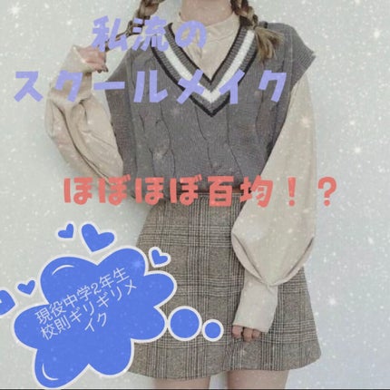 まゆげプレート/DAISO/その他化粧小物を使ったクチコミ(1枚目)