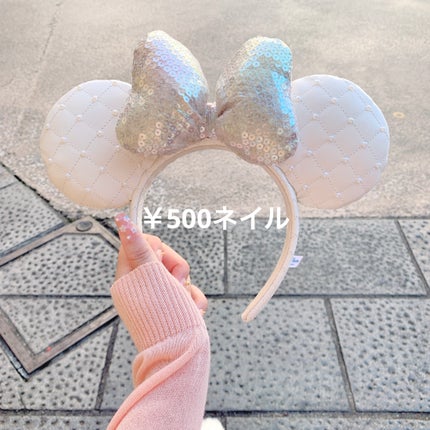 長さ出しジェル/セリア/ジェルネイルを使ったクチコミ(1枚目)