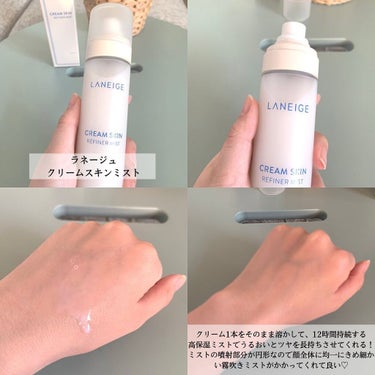 クリームスキン ミスト/LANEIGE/ミスト状化粧水を使ったクチコミ（2枚目）