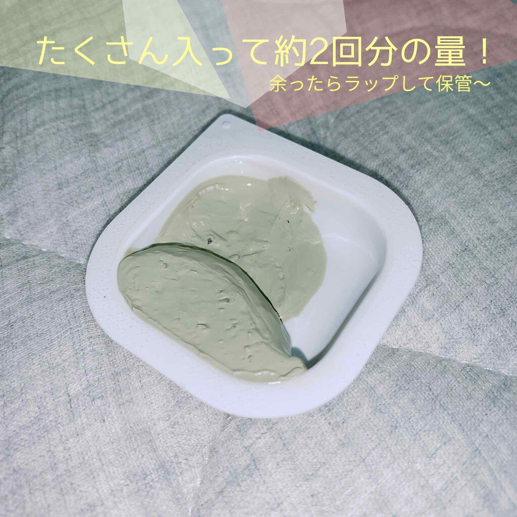 CICA カプセルマスク/VT/洗い流すパック・マスクを使ったクチコミ(2枚目)